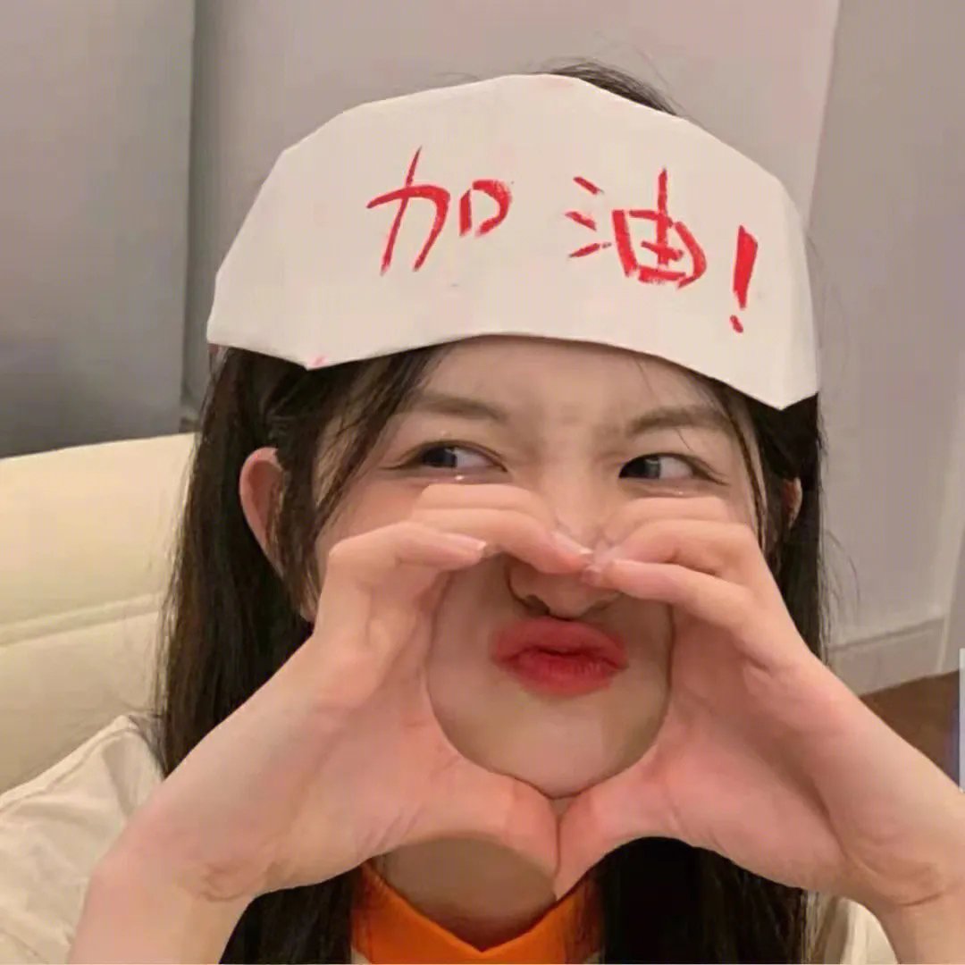 爱你的大自然